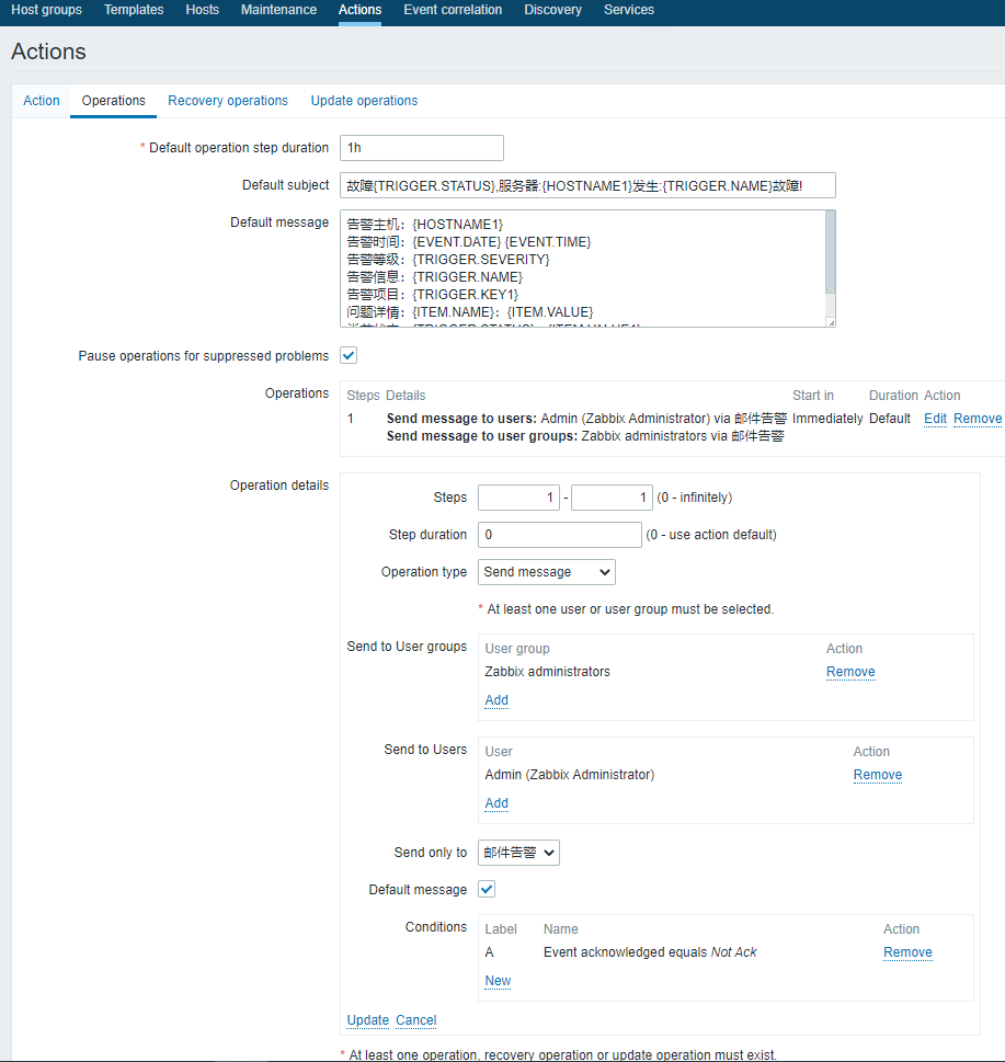 zabbix_mess1.PNG