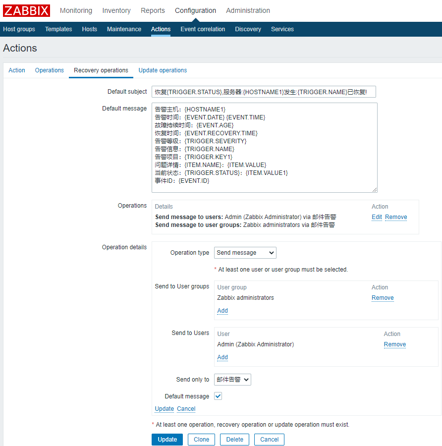 zabbix_mess2.PNG