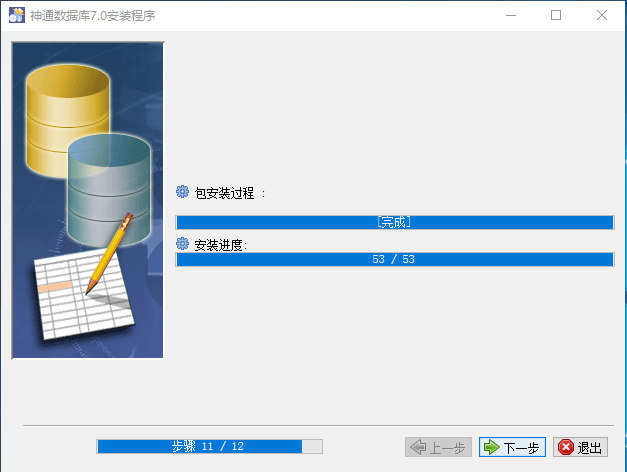 image-20250511174742132.png