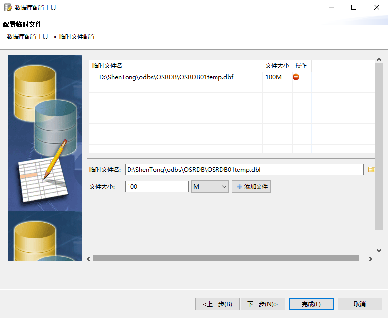 image-20250511174323640.png