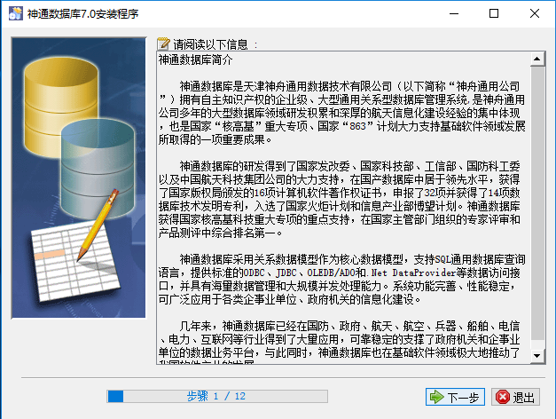 image-20250511173557107.png