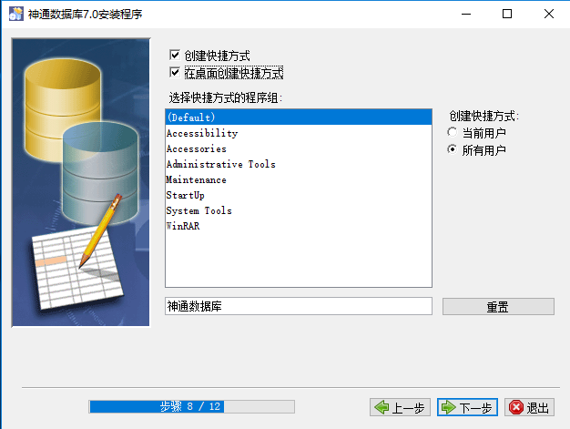 image-20250511174012176.png