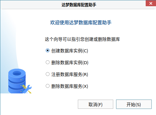 image-20250421144310712.png