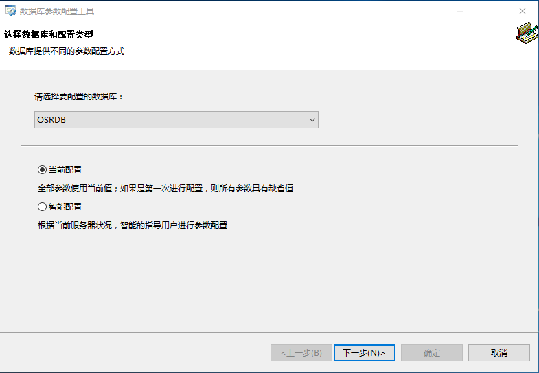 image-20250511174639454.png
