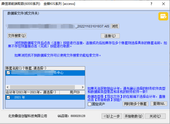 2025-05-21T01:45:08.png