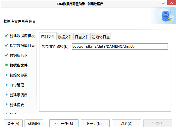 image-20250421144510230.png