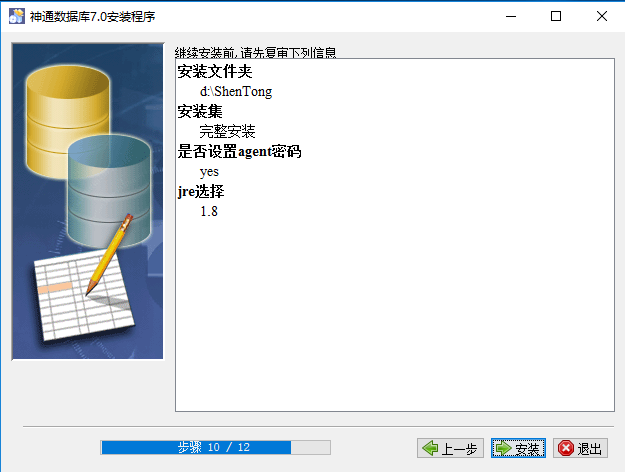 image-20250511174033339.png