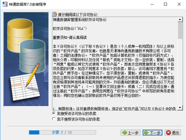 image-20250511173620402.png