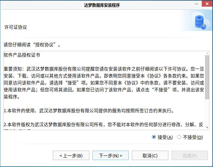 image-20250421142508088.png