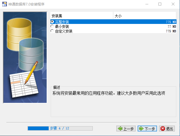 image-20250511173719424.png