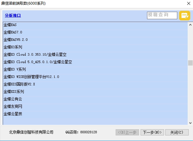 微信截图_20250521092843.png