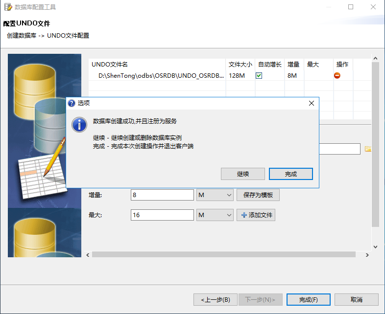 image-20250511174556709.png