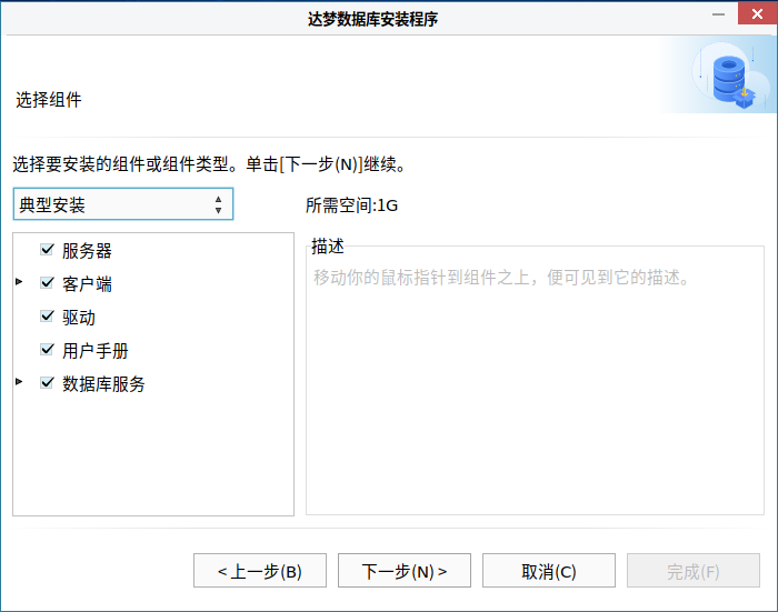 image-20250421142552287.png