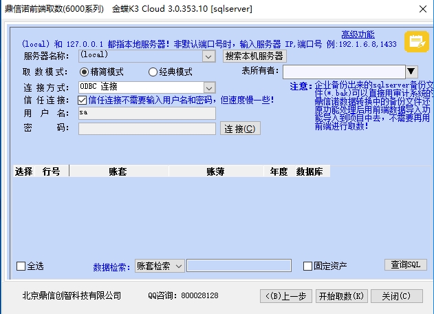 微信截图_20250521092911.png