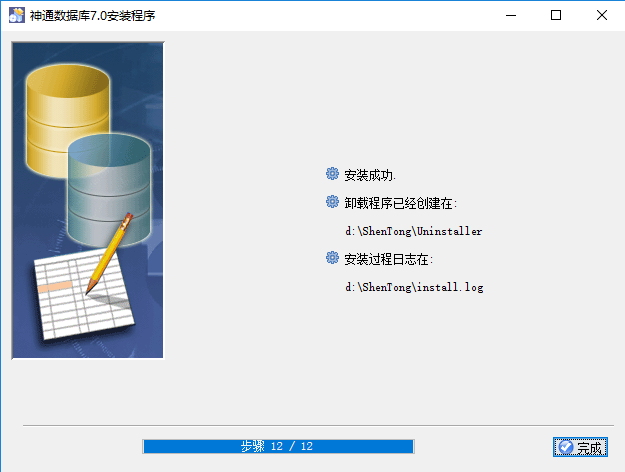 image-20250511174756510.png