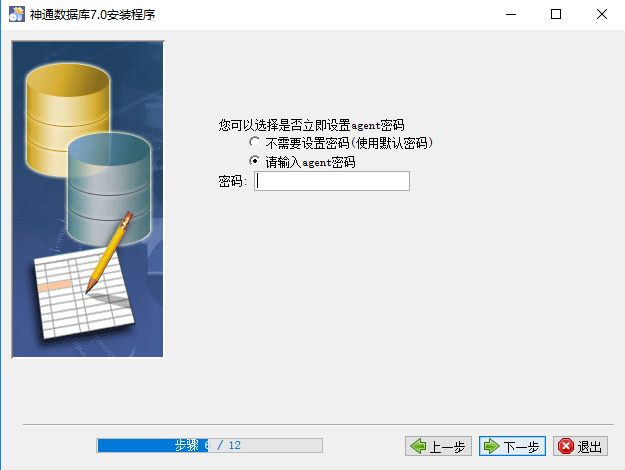 image-20250511173905532.png