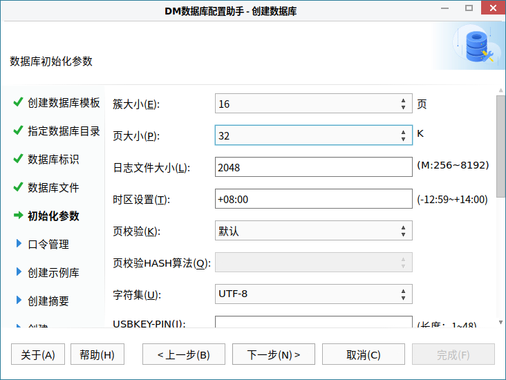 image-20250421144604889.png