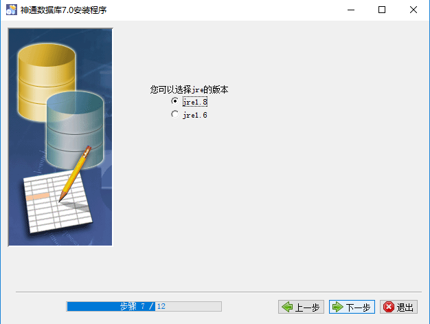 image-20250511173930670.png
