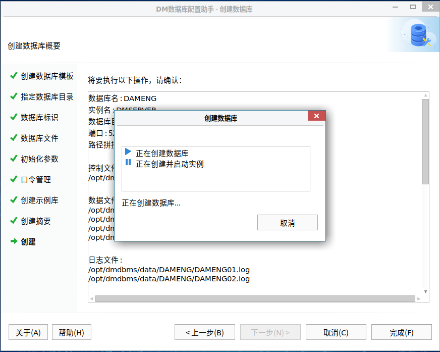 image-20250421145109299.png