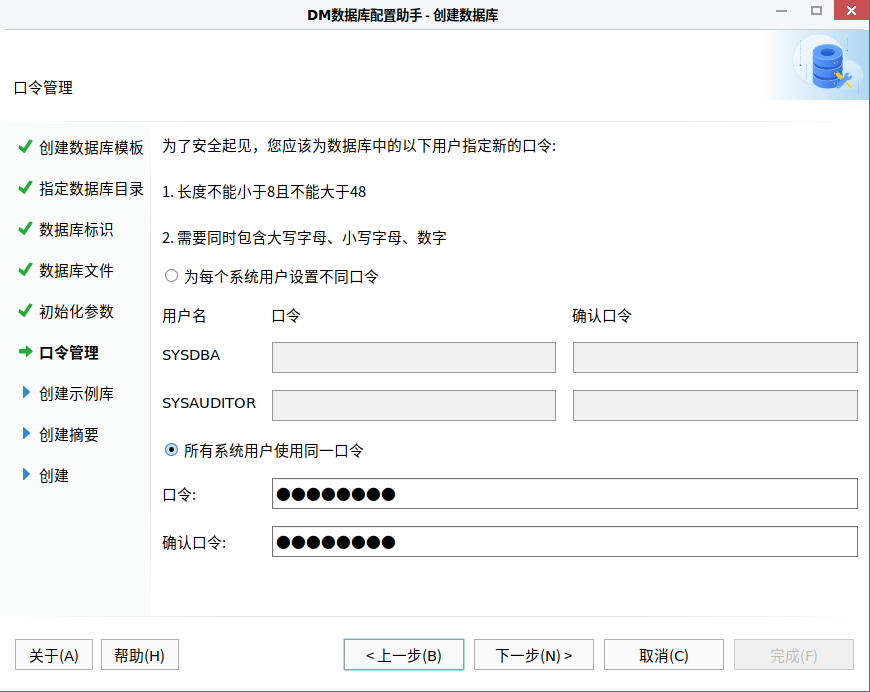 image-20250421145019970.png